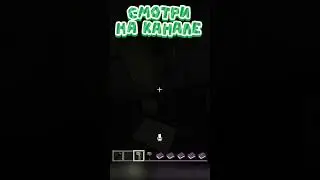 Я Перенёс PHASMOPHOBIA в Майнкрафт! #minecraft #майнкрафт #mods #моды #сборка #сборки #phasmophobia