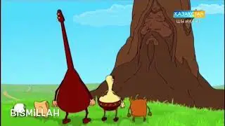 ҚАЗАҚТЫҢ МАҚТАНЫШТАРЫ/қазақ бренді/ ҚАЗАҚТАРДЫҢ БӘРІ ҚАЗАҚША СӨЙЛЕЙДІ🇰🇿/қазақша мультфильм попури