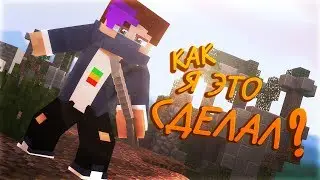 А КАК ТАЩИТЬ?! l Minecraft