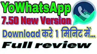 YoWhatsApp V7.50 New Version 2018| Download करे 1 मिनिट मे..●[Full Review]●