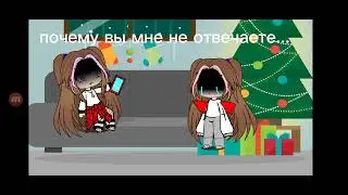 ЦВЕТОК ПОЧЕМУ ТЫ МНЕ НЕ ПИШЕШЬ?