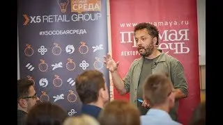 Илья Колмановский: Как мозг принимает решения
