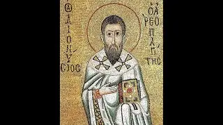 17_(Псевдо) Дионисий Ареопагит
