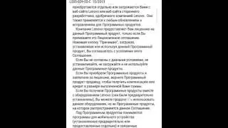 Обзор lenovo A6000