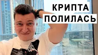 ❌ РЫНОК ПРОЛИЛСЯ ❌ Какие уровни удержат биткоин (btc) и где его откупить?