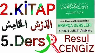 Durusul Luğatil Arabiyye 2. Kitap 5. Ders