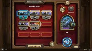 HEARTHSTONE test