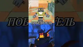 Робо Заяц (Ну, погоди!) против Зург (История игрушек 2)