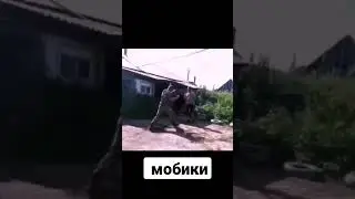 подготовка 