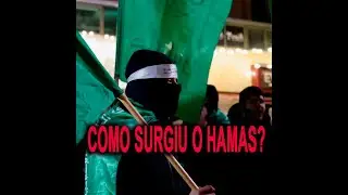 COMO SURGIU O RAMAS? VOCÊ SABE?