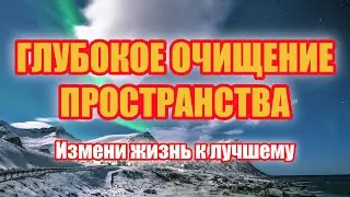 Молитва православная