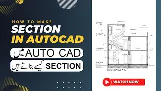 How to Draw Section in AutoCAD | AutoCAD Section