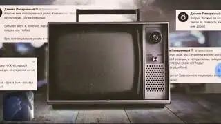 ДАНЯ, ТЫ В ПОРЯДКЕ? (Дисс на Поперечного) реакция