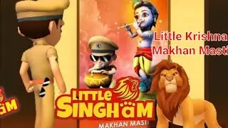 Little singham big happy birthday Little Krishna Game 🎮 | Panja Attack | Makhan Masti | 🔥🔥🔥😀🥳 |
