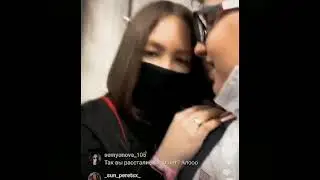 Вот так они ростались значить 😁