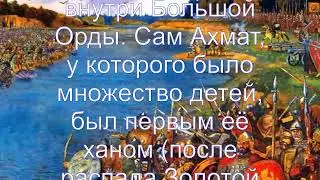 Интересные факты о стоянии на Угре