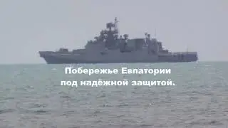 Евпатория. Крым. 21.06.22.  Пляж.