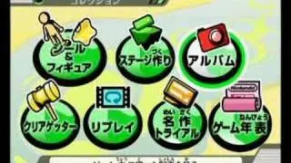 Super Smash Bros Brawl Menus, level editor