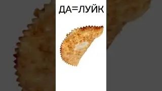 ЯСНОЕ ДЕЛО! #хочуврек #топ #рек #актив