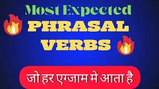 Phrasal Verb practice set| Most expected phrasal verbs exercises