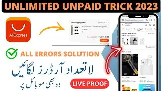 AliExpress Unlimited orders unpaid trick || Aliexpress new user deal trick