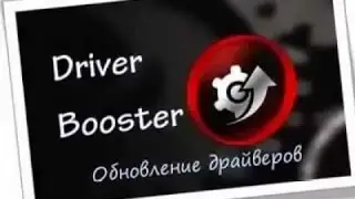 как обновить драйвера на пк