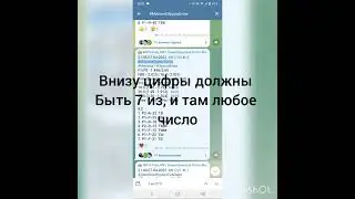 Новая стратегия на тотал в Мортал Комбат х