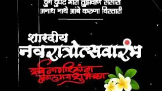 NAVRATRI FESTIVAL_2020_💐