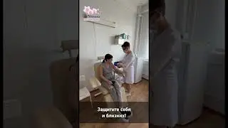 ГРИПП РЯДОМ!