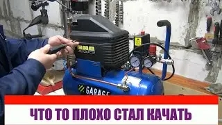 Household garage compressor Repair, finishing touches