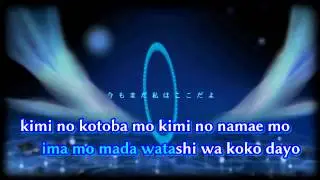 【Karaoke】paranoia【off vocal】 Mezame-P