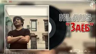 Клаус - Заёб / Klaus - Zayob (Премьера 2022)