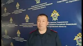 В суд направлено ещё одно дело в отношении ранее осуждённого эксперта ФКУ Упрдор «Москва-Харьков»