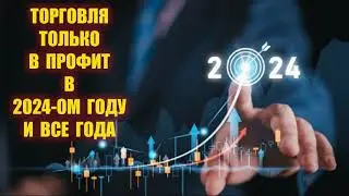 ЭТА СТРАТЕГИЯ ТОП! Благодаря Одному Индикатору  | Quotex | Бинарные опционы  | брокер квотекс  |