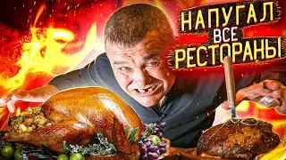 КИШКОБЛУД ПРОТИВ ЧЕШСКОЙ КУХНИ🇨🇿