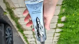 Еда космонавтов.
