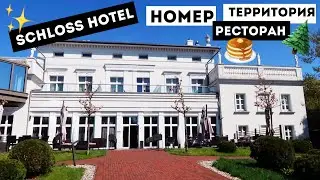 ЯНТАРНЫЙ | Потрясающий отель Шлосс