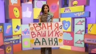 Quest Pistols Show - эфир MTV Топ-20 / 08.04.17