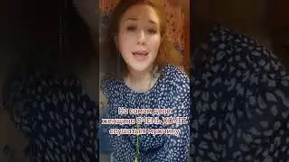 Нежность моя.На самом деле женщина...