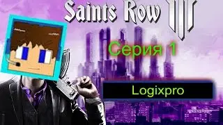 Saints Row 3