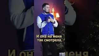 Хозяйка квартиры - актриса 🤣 #shorts #standup #приколы