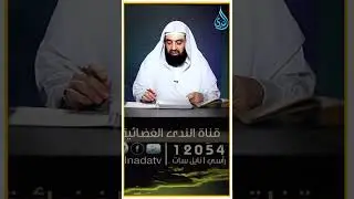كيف أعرف أن هذا من الرياء أم لا؟ | الدكتور متولي البراجيلي