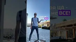 Ошибка #1 в личном брендинге: ты пытаешься понравится всем? #личныйбренд #маркетинг #ошибка