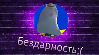 Розоблочения Mr.Topchik. Вор,Патриот Россиии,не любит потпищеков.