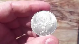Монета с А.С.Пушкиным.