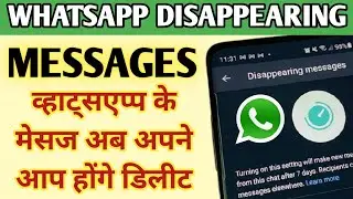 How To Send Use Whatsapp Disappearing Messages Feature Enable Disable Whatsapp Disappearing Messages