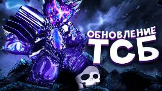 Это Лучшая Обнова в ТСБ! Новый Персонаж Космик Гароу, Зомбимен | The Strongest Battlegrounds
