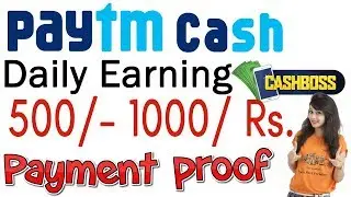 How to Earn Daily 500 Rs. - 1000 Rs. Free Paytm Cash, With Payment Proof