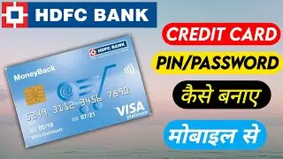 HDFC Bank Credit Card Pin | Password Kaise Banaye Mobile Se