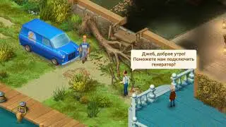Homescapes lake house part 3/Homescapes восстанавливаем дом у озера часть 3
